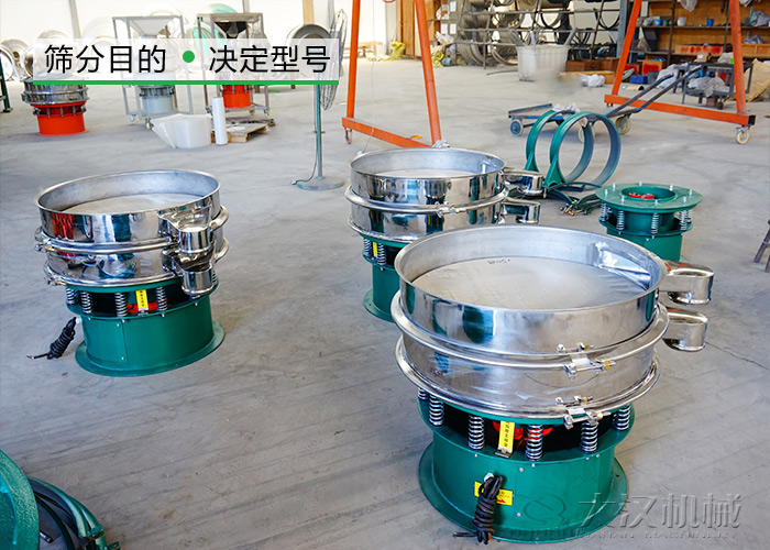 原料砂振动筛 原料砂振动筛