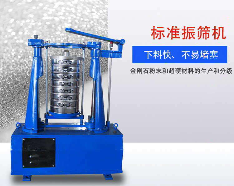 标准振筛机配动功率:370kw电压:380V摆幅:12.5mm